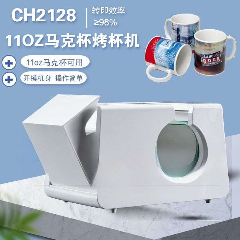 Mesin transfer panas manual un - Sublimation Mug White ulasan dan harga